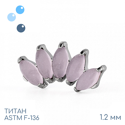 Накрутка-кластер 5K Marquise Rose Quartz 1.2 мм